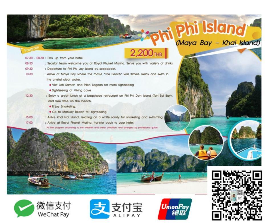 Phuket Best Travel Nai Yang-stranden Eksteriør billede