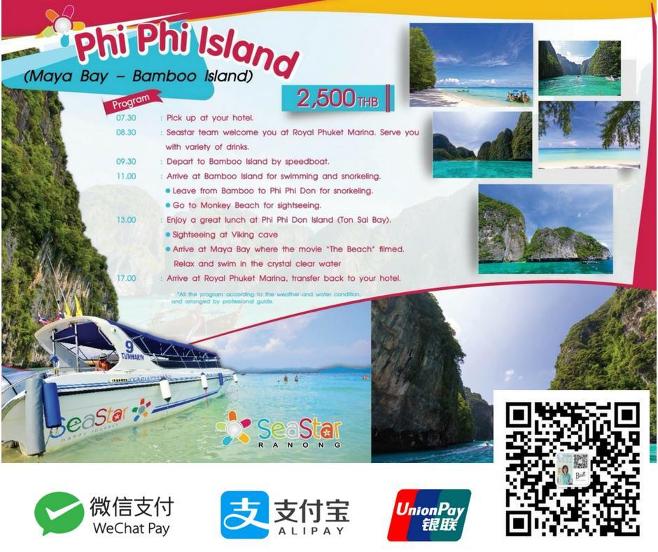 Phuket Best Travel Nai Yang-stranden Eksteriør billede